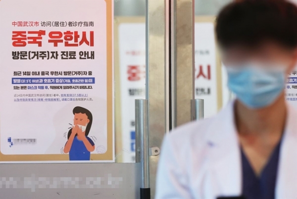 국내 한 병원에 우한폐렴 안내문이 붙어있는 모습. (사진 = 연합뉴스)