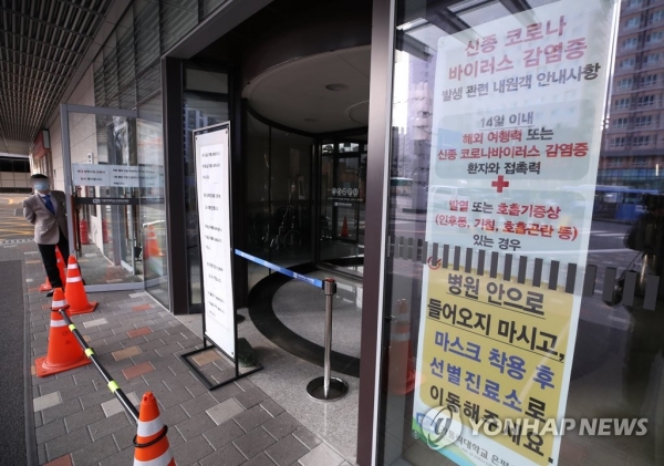 확진자가 발생해 내원객 출입이 통제된 26일 서울 은평성모병원 모습. (사진 = 연합뉴스)
