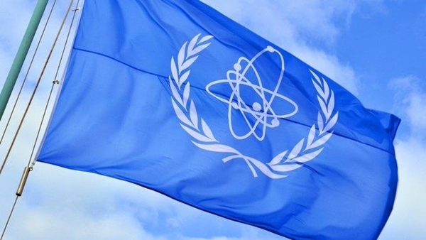 국제원자력기구(IAEA).(사진=국제원자력기구 공식 웹사이트)