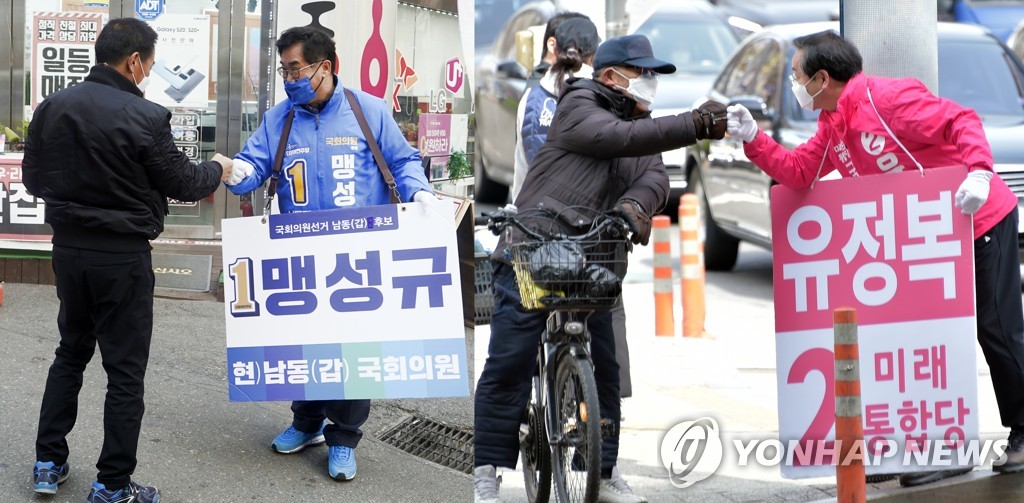 인천 남동갑 민주당 맹성규(왼쪽)·통합당 유정복 후보