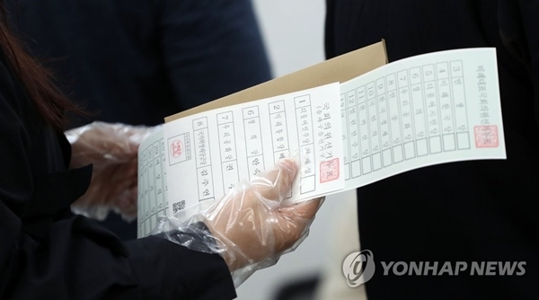 지난 10일 오전 강남구 논현2동 21대 국회의원선거 사전투표소에서 한 시민이 투표하고 있다.(사진=연합뉴스)