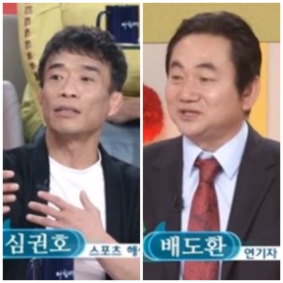 전 레슬링 올림픽 메달리스트 심권호(左), 배우 배도환. (사진=KBS 1TV 방송화면 캡처)