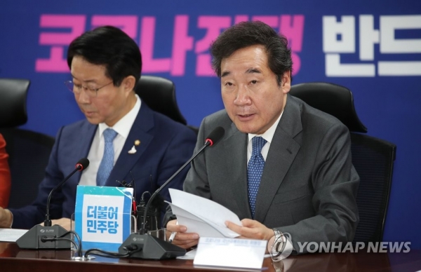 이낙연 더불어민주당 코로나19국난극복위원장(연합뉴스)