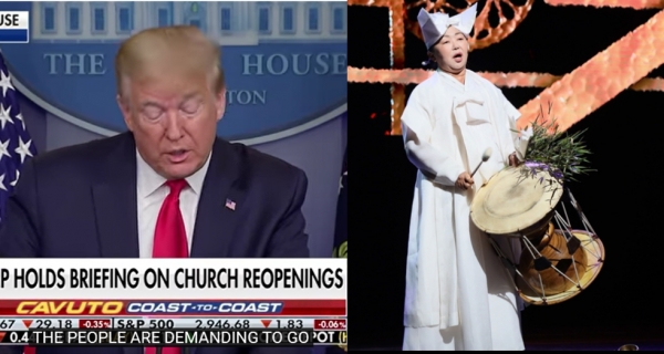 트럼프 대통령이 교회 재개를 주지사들에게 요청하고 있다(왼쪽). 송가인 어머니 송순단 씨가 공연을 하고 있다(오른쪽)
