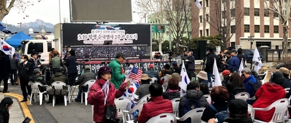 지난해 3월 열린 박근혜 전 대통령에 대한 탄핵 부당성과 2017년 3월 10일 당시 집회에 참가했다가 사망한 참가자를 추도하겠다는 '3.10항쟁 순국열사 2주기 추도식'의 모습.