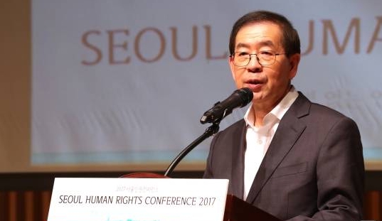 박원순 서울시장이 2017 서울 인권 컨퍼런스에서 환영사를 하고 있다.