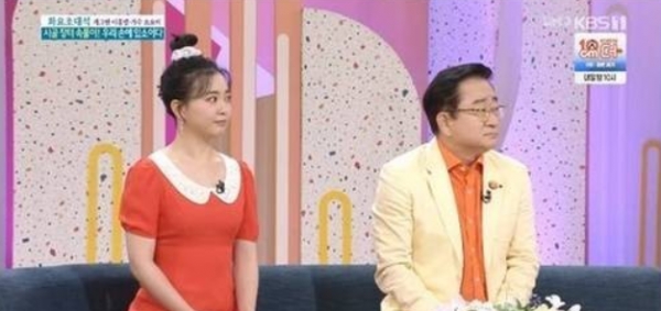 개그맨 이홍렬(右), 가수 요요미. (사진=KBS 1TV 방송화면 캡처)