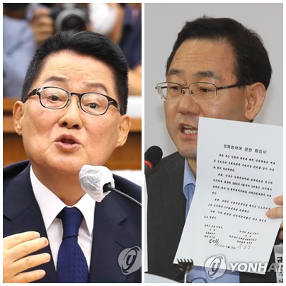 박지원 국가정보원장 후보자(左), 주호영 미래통합당 원내대표. (사진=연합뉴스)