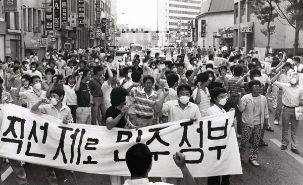 좌익세력들은 체제변혁을 위한 데모를 '민주화 시위'로 위장하여 한국사회의 주도권을 장악하는 데 성공했다. 그들의 힘은 강한 조직력과 연대의식에서 나왔다. 강철(좌익)은 그런 방식으로 단련되었던 것이다.
