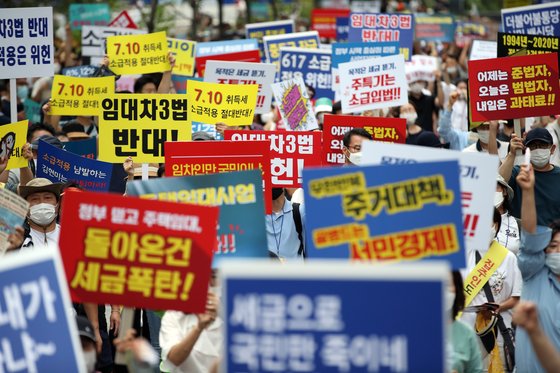 피해자 모임 측과 시민들이 지난 25일 서울 중구 예금보험공사 앞에서 집회를 벌이고 있다.(사진=연합뉴스)