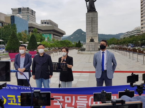 사랑제일교회 변호인단은 1일 서울 종로 세종대왕상 앞에서 기자회견을 개최했다.