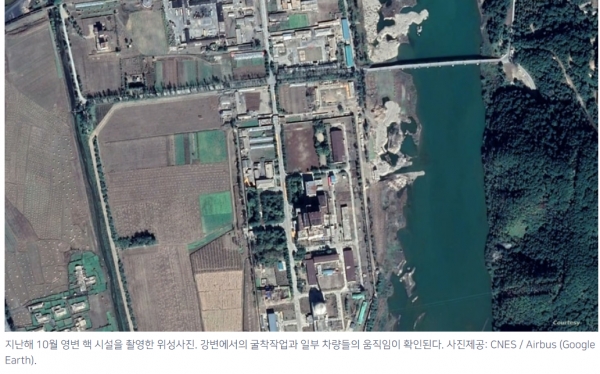 영변 핵 시설(VOA)