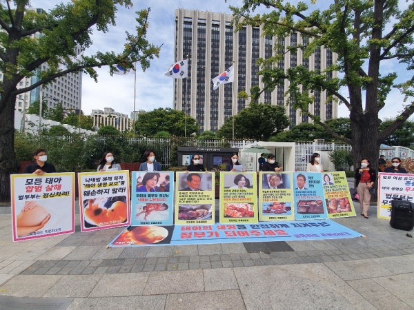 행동하는 프로라이프 회원들은 23일 서울정부청사 앞에서 기자회견을 개최했다(사진=양연희)