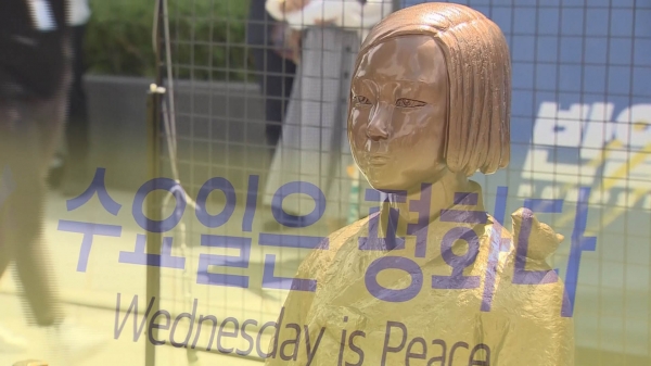 소위 '평화의 소녀상'으로 불리고 있는 '일본군 위안부' 동상의 모습.(사진=연합뉴스)