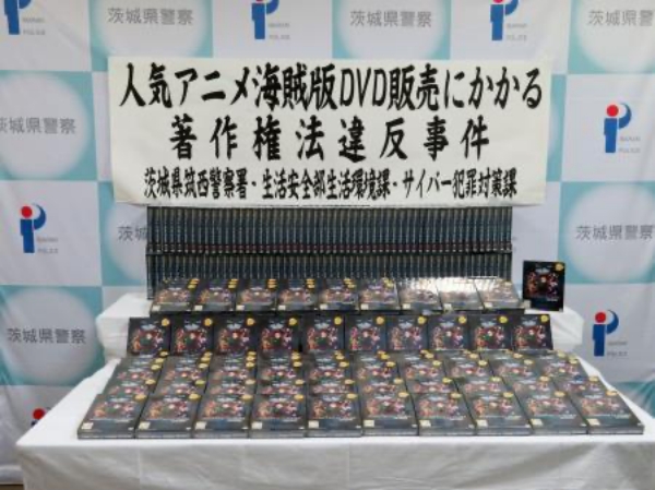 일본에서 제작된 인기 애니메이션 '귀멸의 칼날'의 불법 복제물을 판매한 40대 남성이 저작권법 위반 혐의로 체포됐다. 사진은 경찰이 피의자에게서 압수한 불법 복제 DVD.(사진=로이터)
