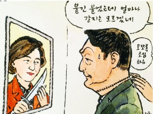 박재동 화백의 '목 꿰멘 윤석열' 만평. (사진=경기신문 홈페이지 캡처)