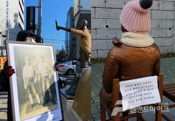 일제강점기 실제 징용돼 일본에 갔던 이들의 사진을 들고 기자회견에 참석한 시민의 모습(왼쪽). 주(駐)부산 일본총영사관 앞 '일본군 위안부' 동상 뒷면에는 항의성 메시지가 적힌 쪽지가 붙어 있다.(사진=박순종 기자)