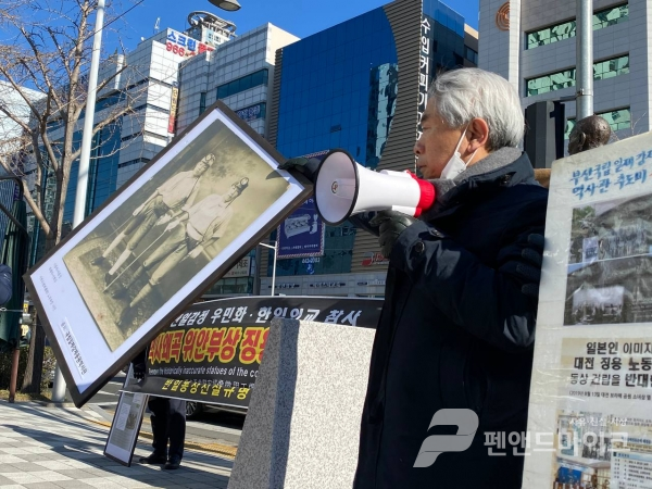 '일본군 위안부' 운동의 허구성을 지젹해 온 시민단체 '반일동상진실규명공동대책위원회'는 9일 부산 동구 주(駐)부산 일본총영사관 앞에서 기자회견을 열고 전날(8일) 법원의 '일본군 위안부' 배상 판결을 규탄하고 관련 동상들의 조속한 철거를 촉구하는 내용의 기자회견을 열었다. 2021. 1. 9. / 사진=박순종 기자