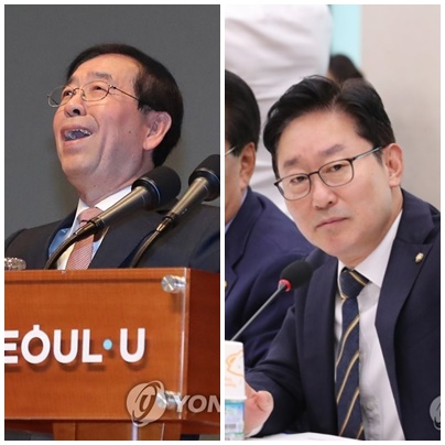 고(故) 박원순 전 서울시장(左), 박범계 더불어민주당 의원. (사진=연합뉴스)