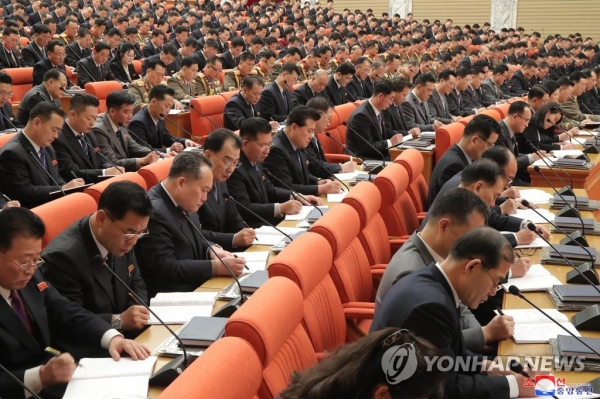 북한 노동당 중앙위원회 제8기 1차 전원회의 (연합뉴스)