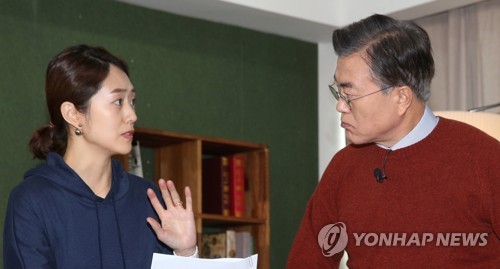 문재인 대통령(右), 고민정 더불어민주당 의원. (사진=연합뉴스)