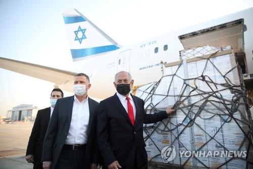 지난 1월 이스라엘 공항에 도착한 백신을 맞이하는 네타냐후 총리 일행. (사진=연합뉴스)