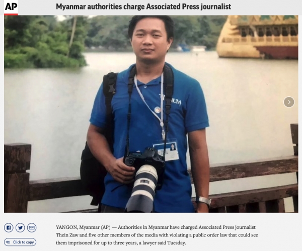 AP통신은 3일(현지시간) 자사 소속의 미얀마 현지 기자에 대해 미얀마 군부가 형사 소추했다는 소식을 전했다.(출처=AP통신)