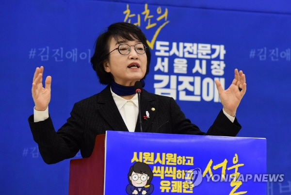 김진애 열린민주당 의원.(사진=연합뉴스)