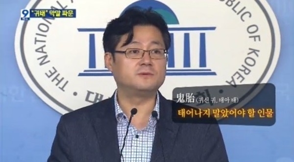 홍익표 더불어민주당 정책위의장. (사진=KBS 방송화면 캡처)