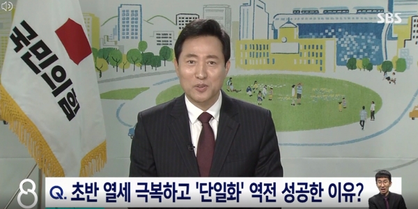 SBS 뉴스8 캡처