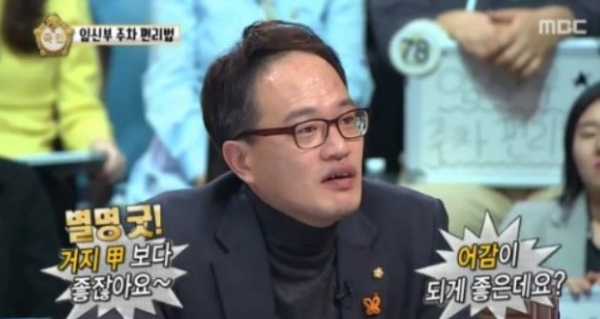 박주민 더불어민주당 의원. (사진=MBC 방송화면 캡처)