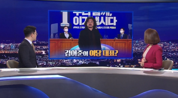TV조선 뉴스7 캡처