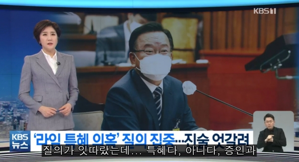 KBS 뉴스9