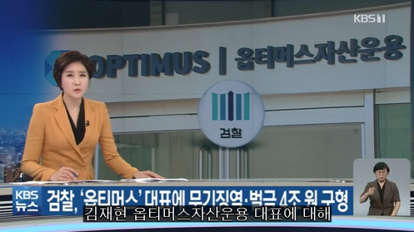 KBS 뉴스9