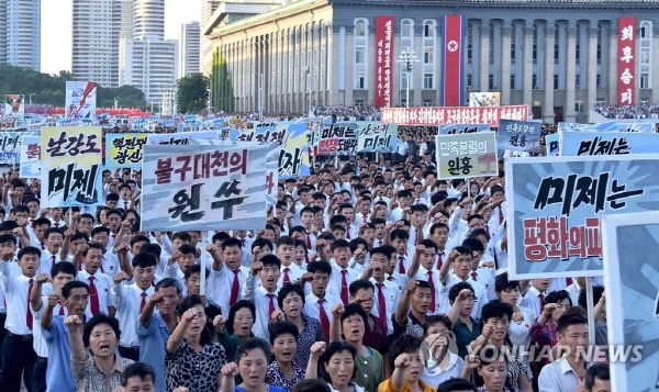 북한의 '6·25 미제 반대 투쟁의 날' 평양시군중대회(사진=연합뉴스 자료사진)