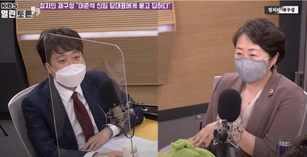 이준석 국민의힘 당대표가 15일 KBS 라디오에 출연했다(화면 캡처).
