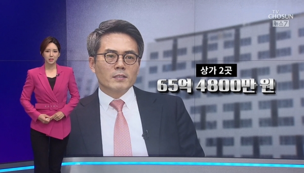 TV조선 뉴스7