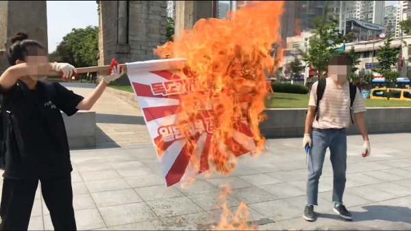 지난달 2일 한국대학생진보연합 회원들이 서울 독립문 앞에서 '독도가 일본 땅이라는 도쿄 올림픽과 일본 정부를 강력 규탄한다'는 문구가 적힌 욱일기를 불태우는 시위를 하고 있다.(사진=연합뉴스)
