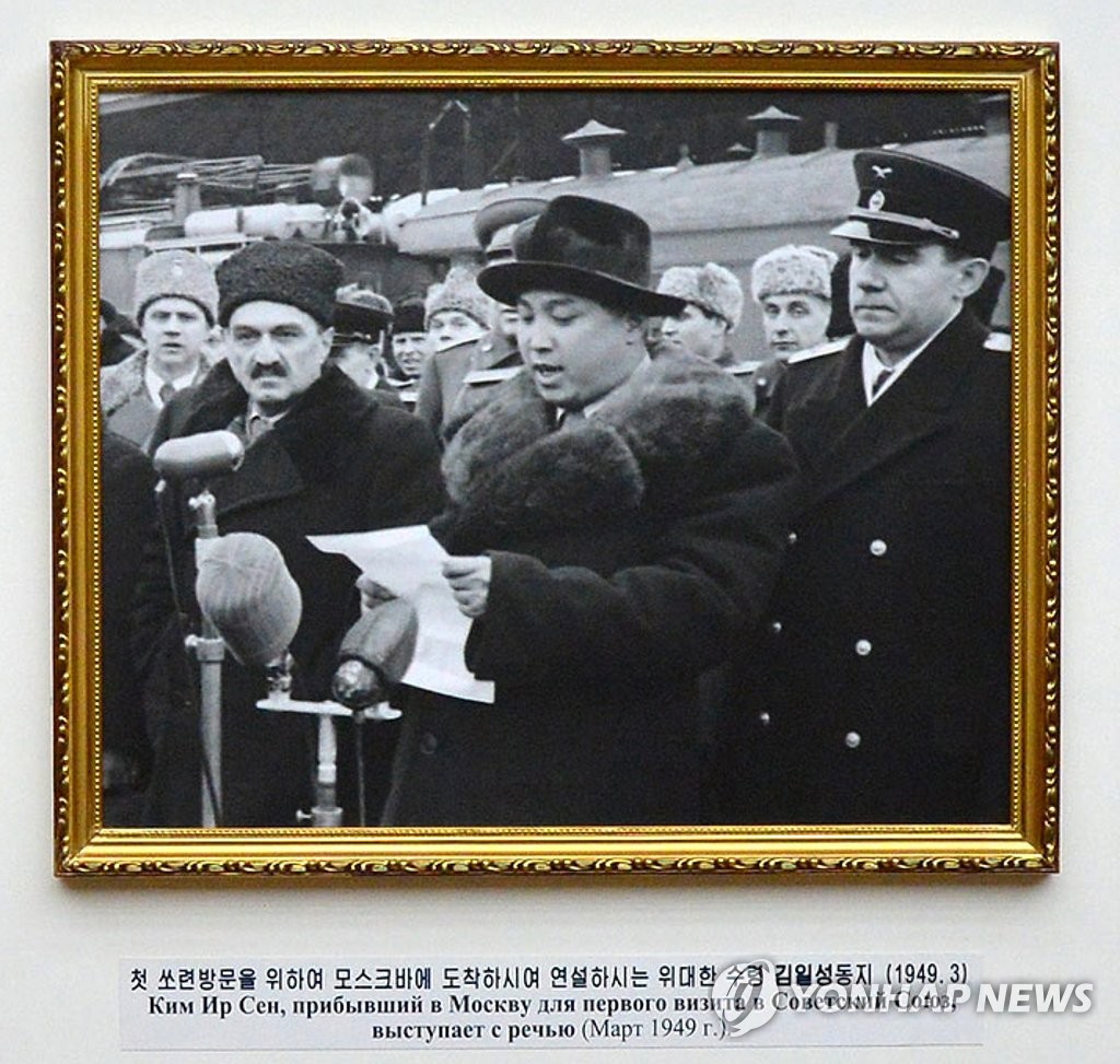 조선중앙통신은 2014년 3월 25일 평양 인민문화궁전에서 김일성 주석의 첫 소련 공식 방문 65주년 기념사진 전시회 '친선의 역사'가 열렸다고 보도했다. 2019.4.25(사진=연합뉴스)