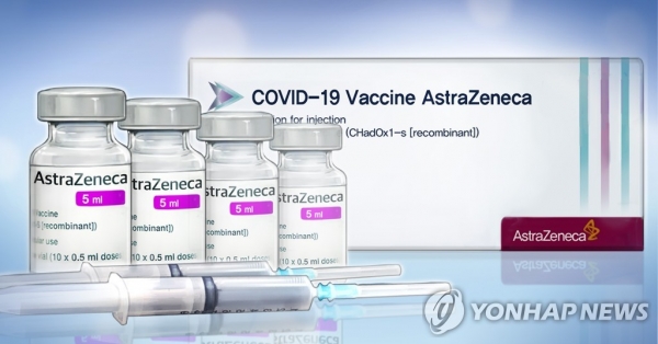 아스트라제네카 백신의 수요는 점점 줄어들 것으로 전망된다. [사진=연합뉴스]