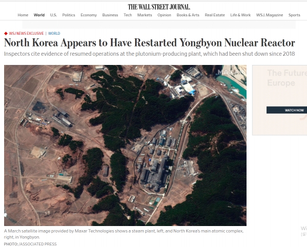 WSJ은 29일(현지시간) 북한이 영변 핵원자로를 재가동하기 시작했다고 보도했다.