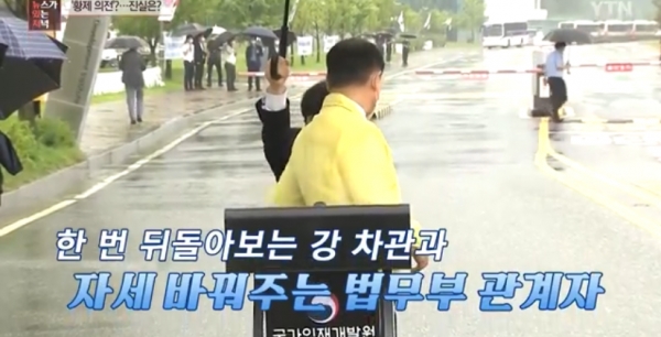김어준씨는 “강 차관은 직원이 무릎을 꿇은 것조차 몰랐다”고 했지만, 방송 화면에서는 강 차관이 고개를 돌려 무릎 꿇은 직원을 보는 장면이 나온다. [사진=YTN 방송 캡처]