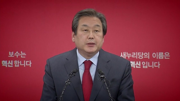 김무성 전 자유한국당 의원.(사진=연합뉴스)