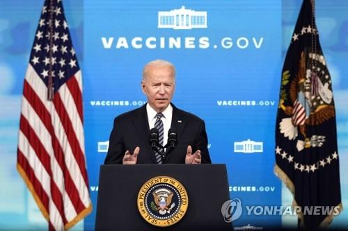 조 바이든 미국 대통령이 청소년을 대상으로 한 백신 접종을 독려하고 있다. [사진=연합뉴스]