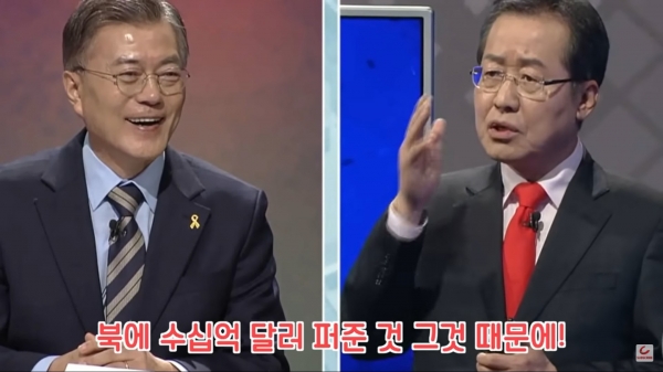 출처: 조선일보 유튜브 캡처