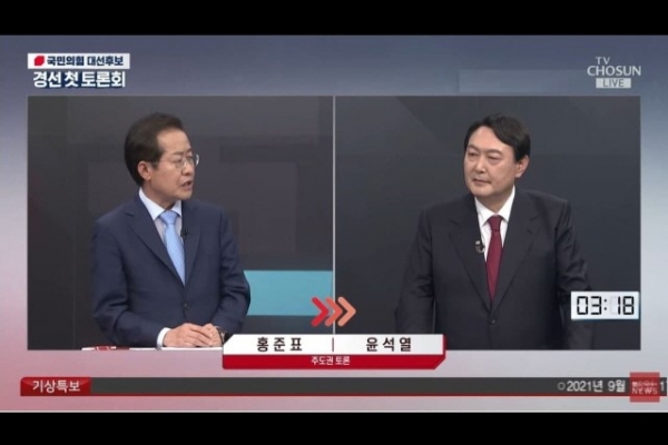 출처: TV조선 ‘국민의힘 대선후보 토론회’