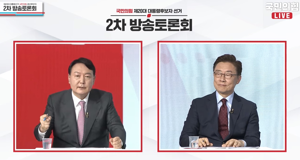 23일 국민의힘 두번째 TV 토론회에 나선 윤석열-최재형 후보. 2021.09.23(사진=오른소리/펜앤드마이크TV)