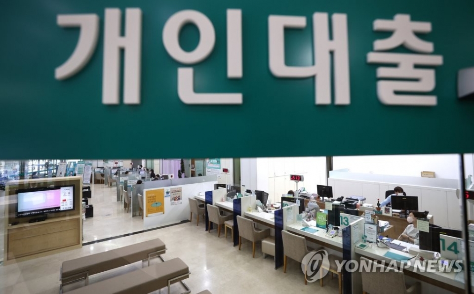 지난 9월 30일 오후 서울의 한 시중 은행 창구 모습(사진=연합뉴스)