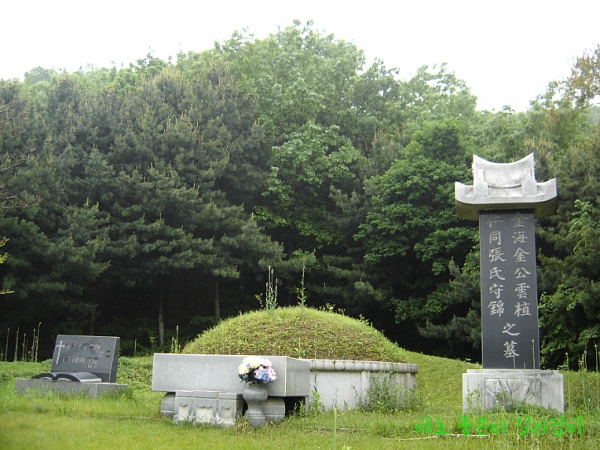 김대중은 대선에서 내리 세 번 낙선한 후 지관의 도움을 받아 부모 묘를 명당 길지로 소문난 곳으로 옮겼다.