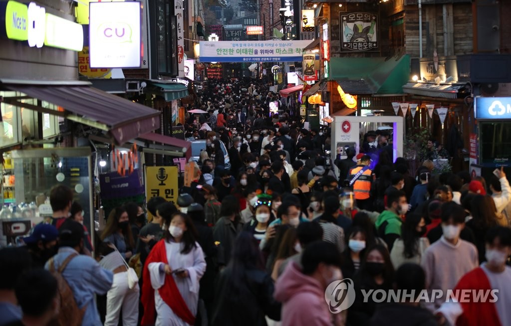 핼러윈 데이인 31일 서울 용산구 이태원 거리에 시민들이 오가고 있다. 2021.10.31(사진=연합뉴스)